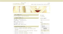 Desktop Screenshot of jpn.j-loving.com