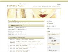 Tablet Screenshot of jpn.j-loving.com
